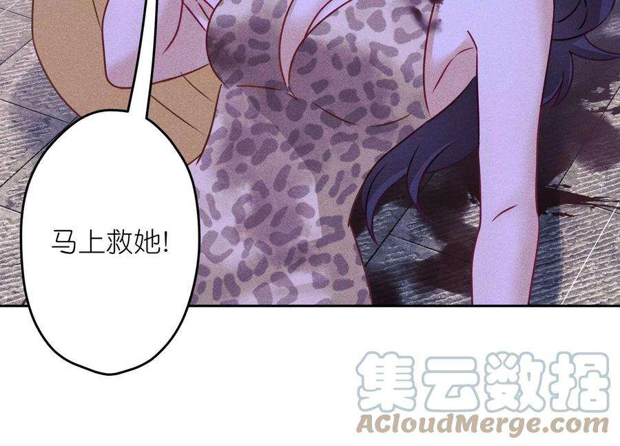 最豪赘婿 龙王殿第244话 报恩