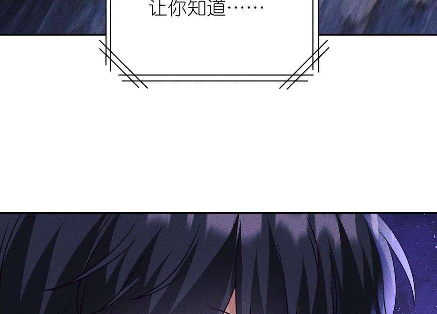 最豪赘婿 龙王殿第244话 报恩