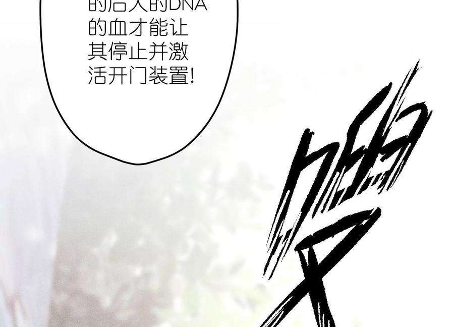 最豪赘婿 龙王殿第244话 报恩