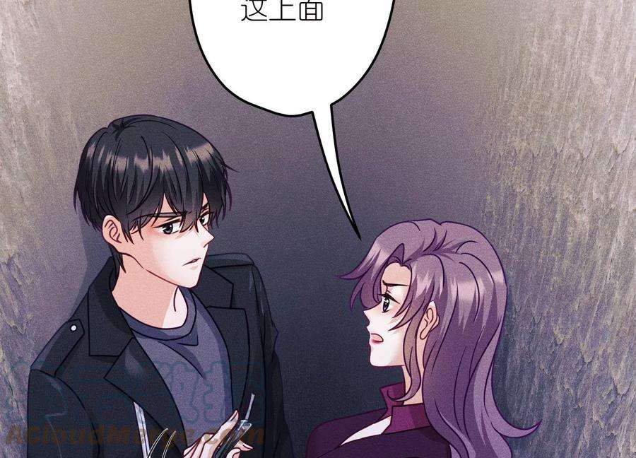 最豪赘婿 龙王殿第245话 关键词