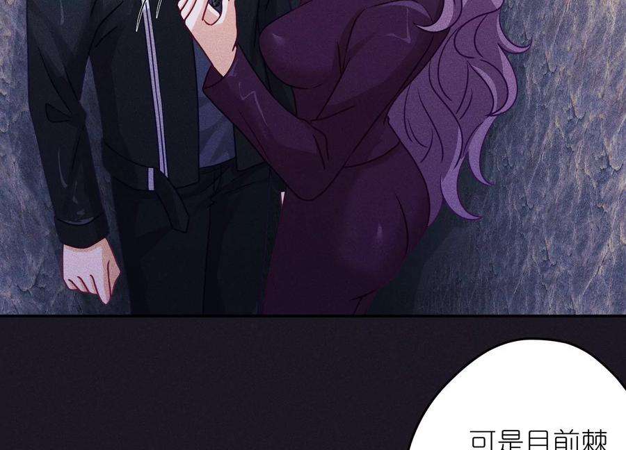 最豪赘婿 龙王殿第245话 关键词