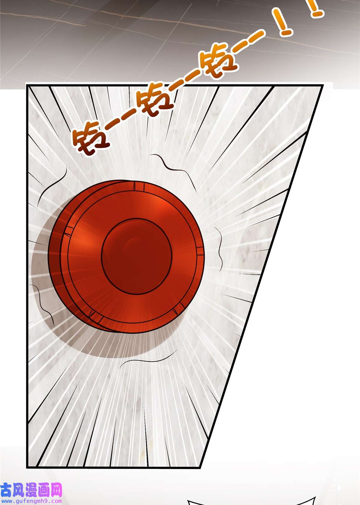 偏执的他与落魄的我第50话 你吃醋了！