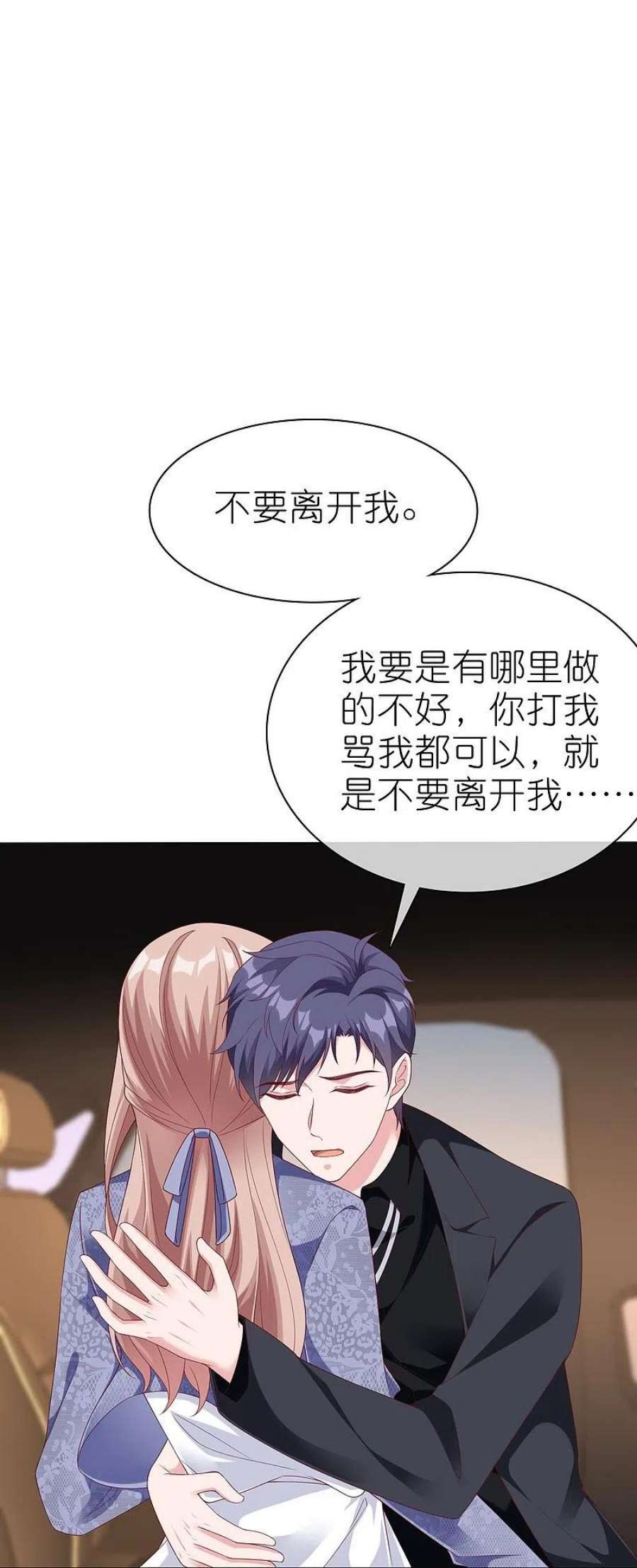 冰山总裁强宠婚第29周获奖名单