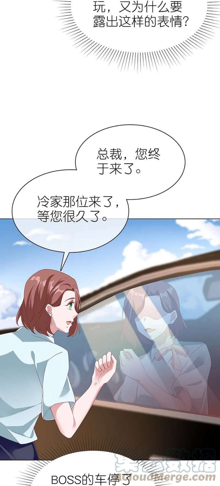 冰山总裁强宠婚第29周获奖名单