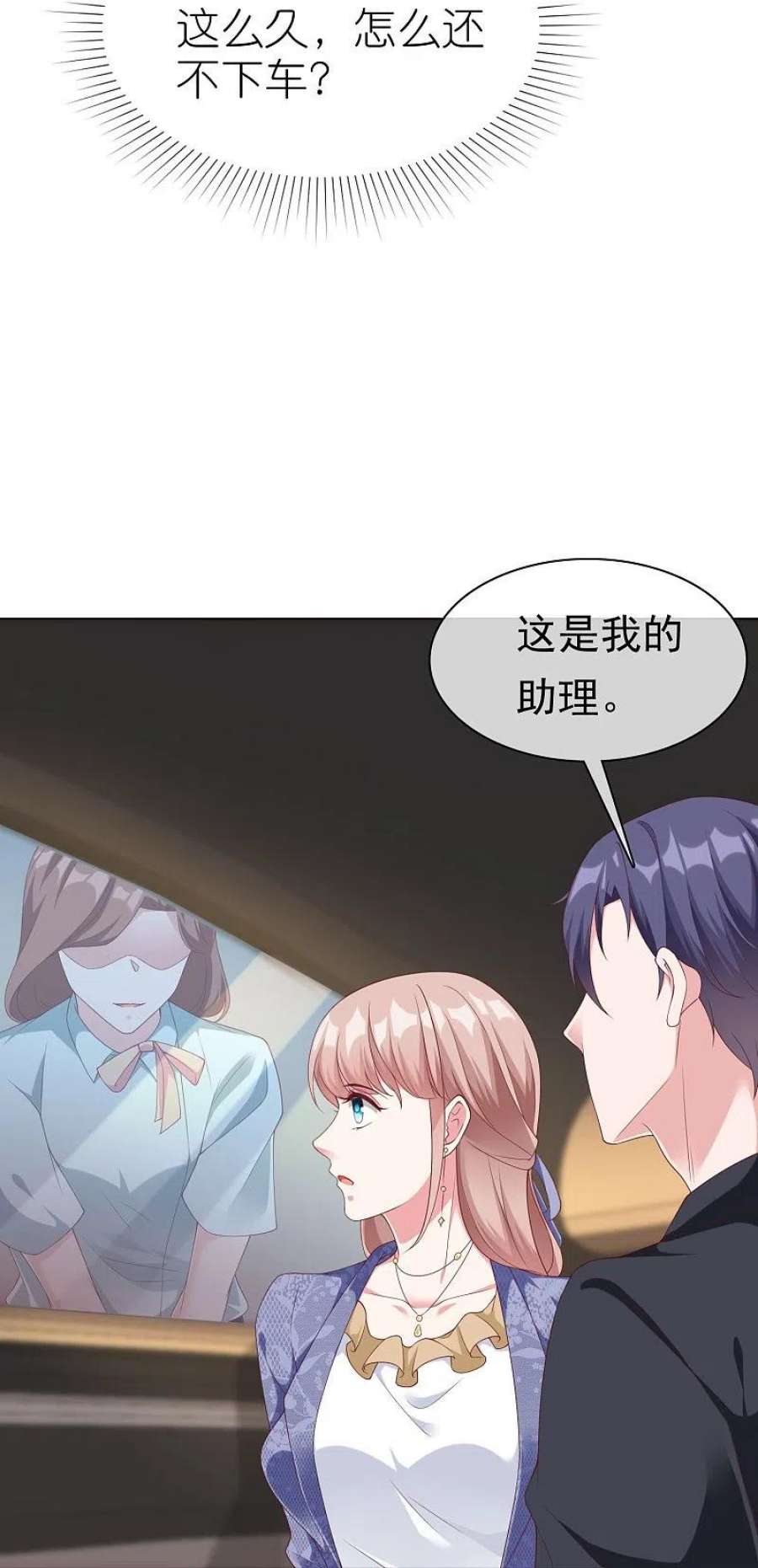 冰山总裁强宠婚第29周获奖名单