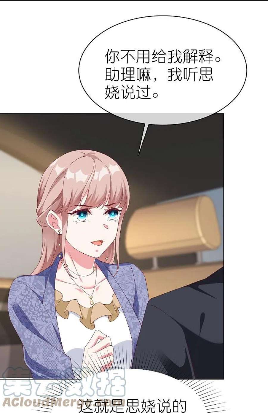 冰山总裁强宠婚第29周获奖名单