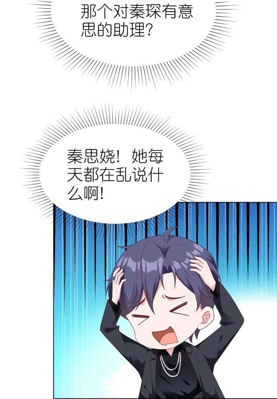 冰山总裁强宠婚第29周获奖名单