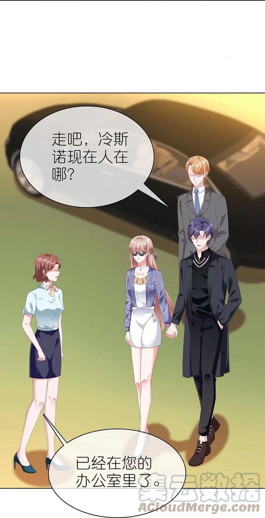 冰山总裁强宠婚第29周获奖名单