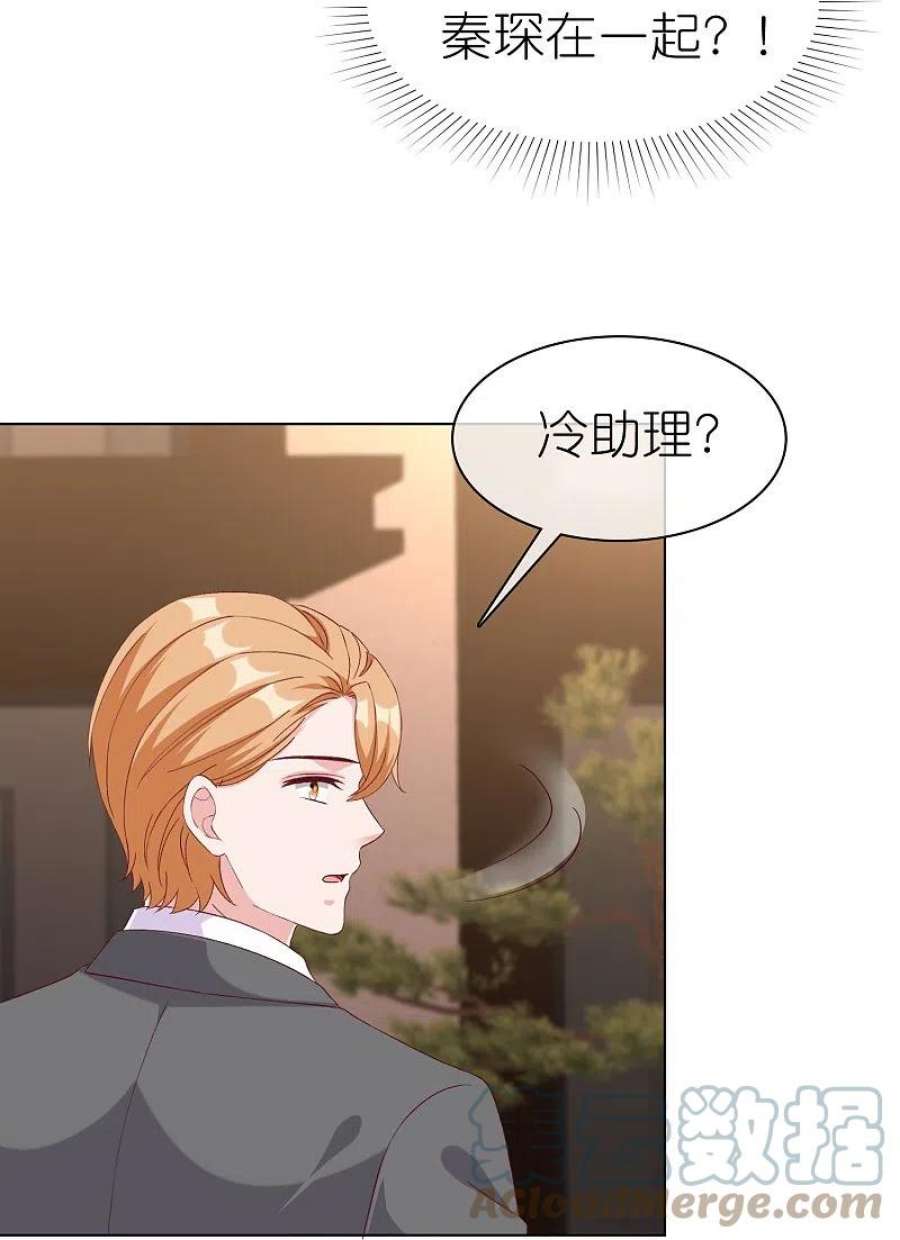 冰山总裁强宠婚第29周获奖名单