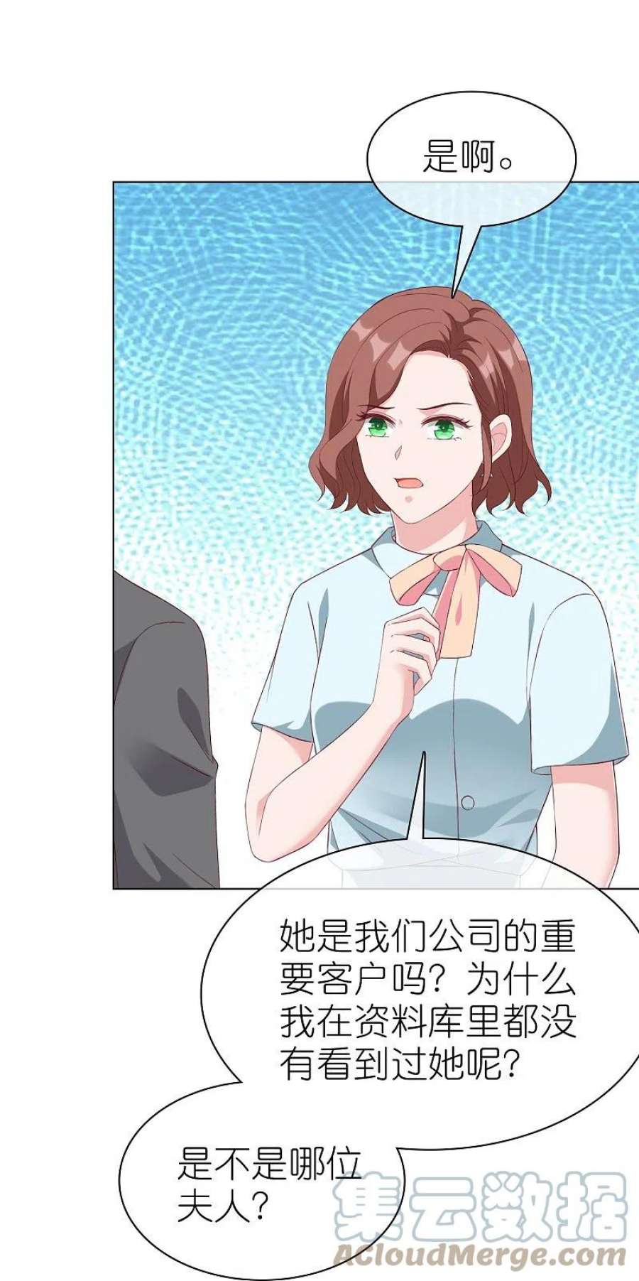 冰山总裁强宠婚第29周获奖名单