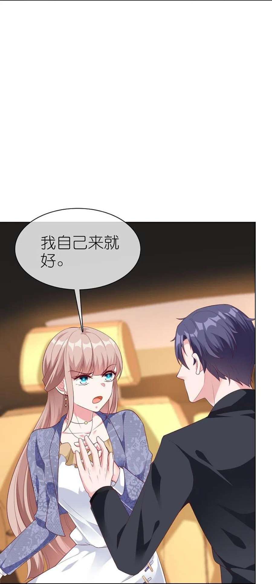 冰山总裁强宠婚第29周获奖名单