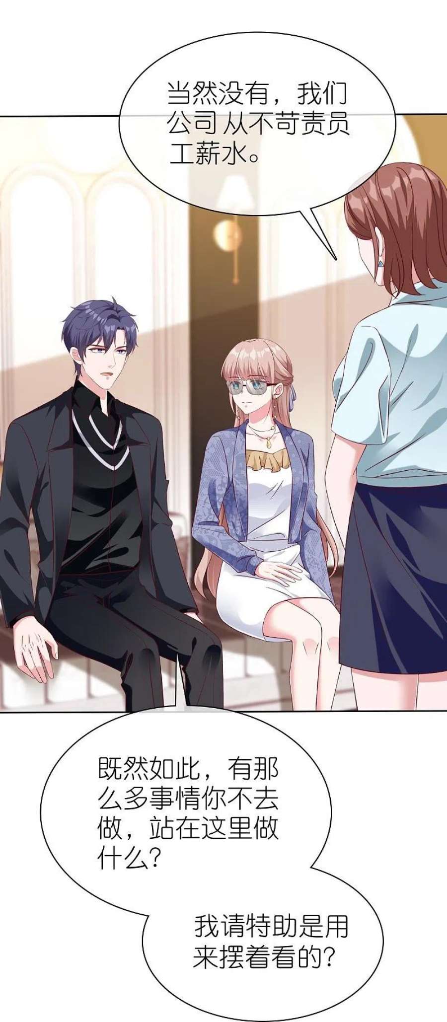 冰山总裁强宠婚第30周获奖名单