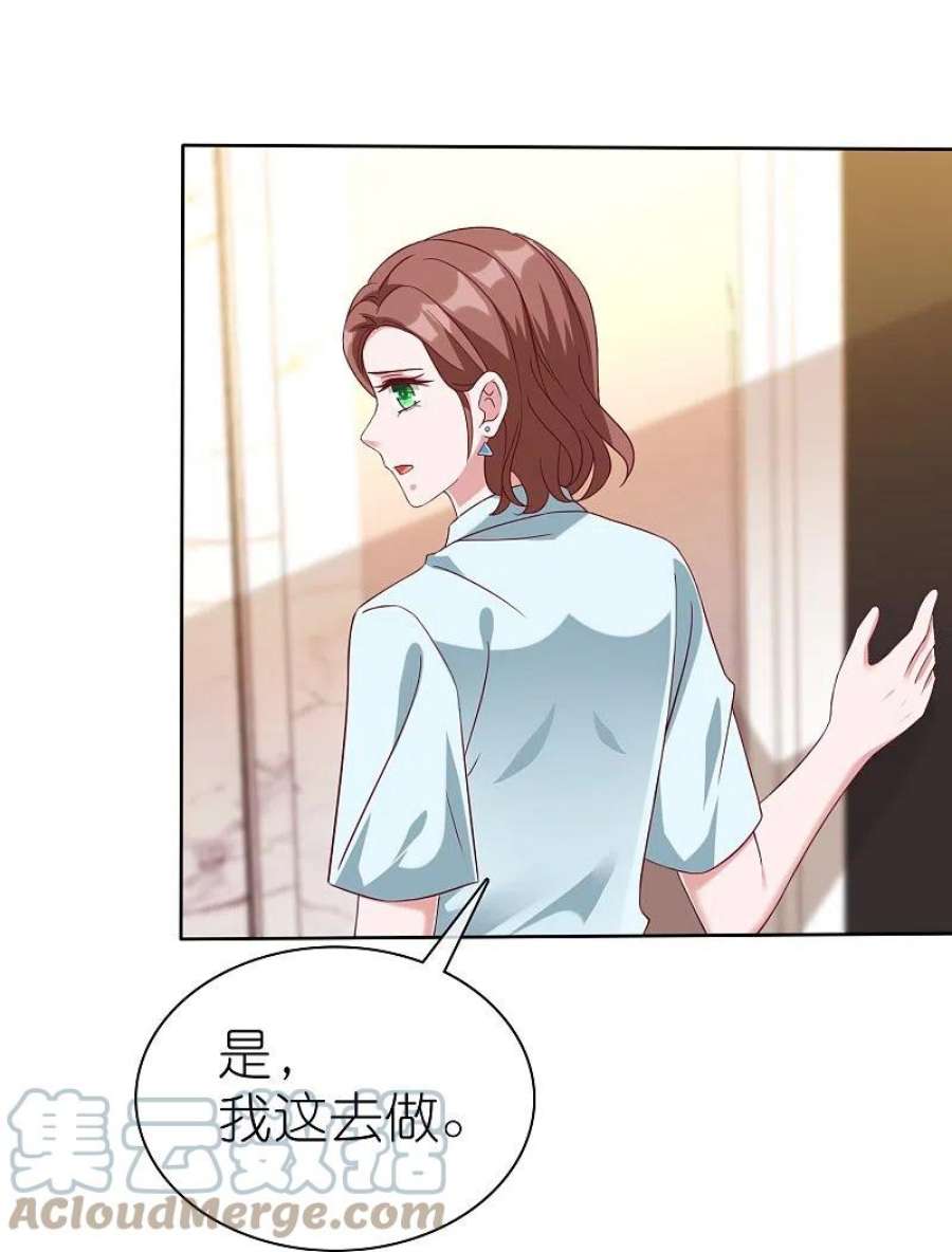 冰山总裁强宠婚第30周获奖名单