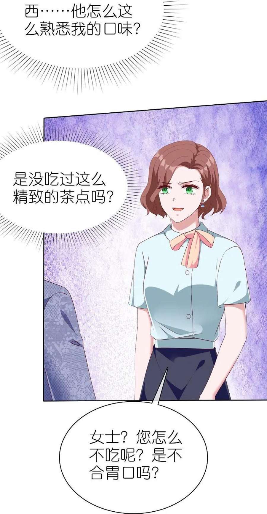 冰山总裁强宠婚第30周获奖名单