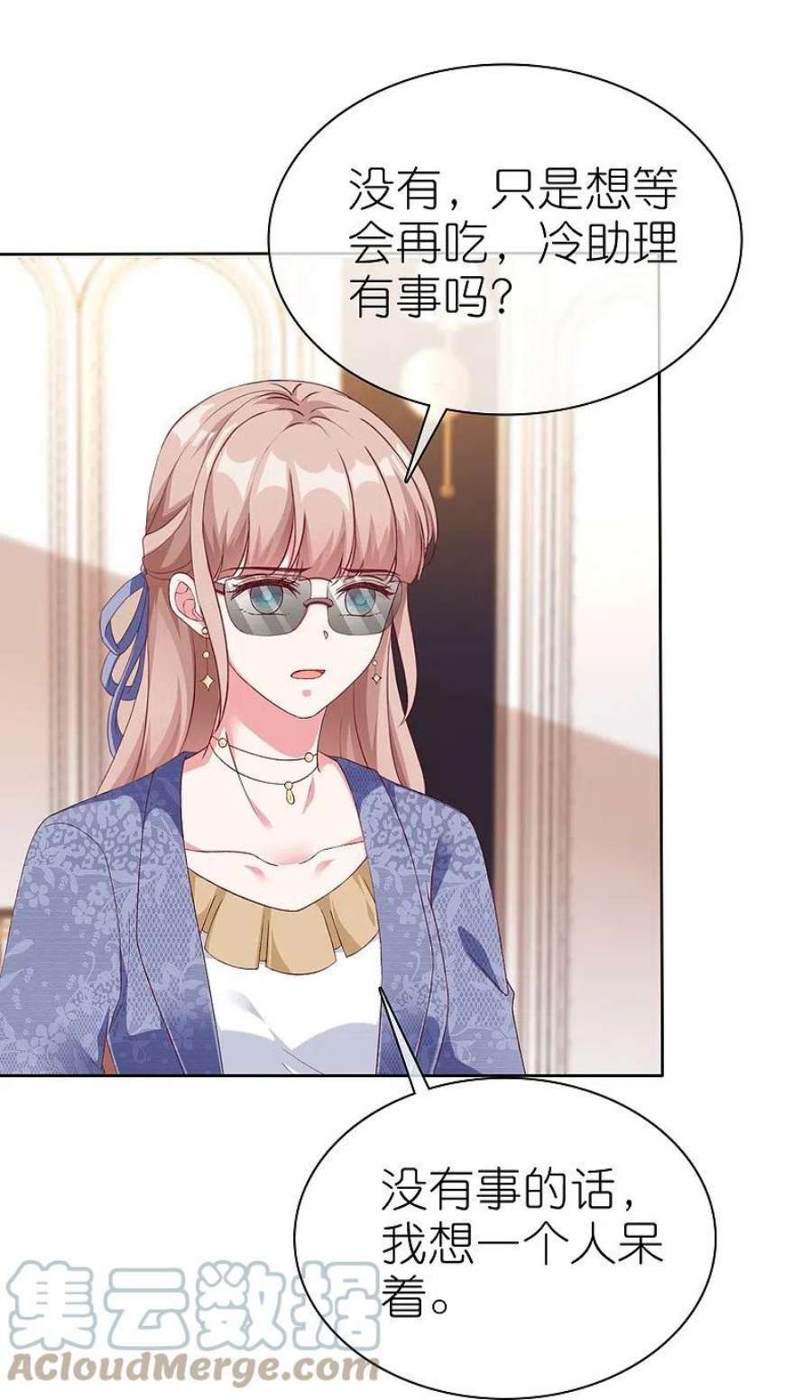 冰山总裁强宠婚第30周获奖名单