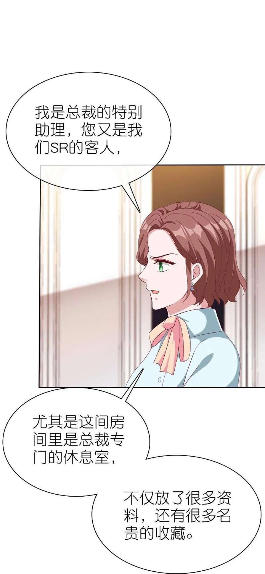 冰山总裁强宠婚第30周获奖名单