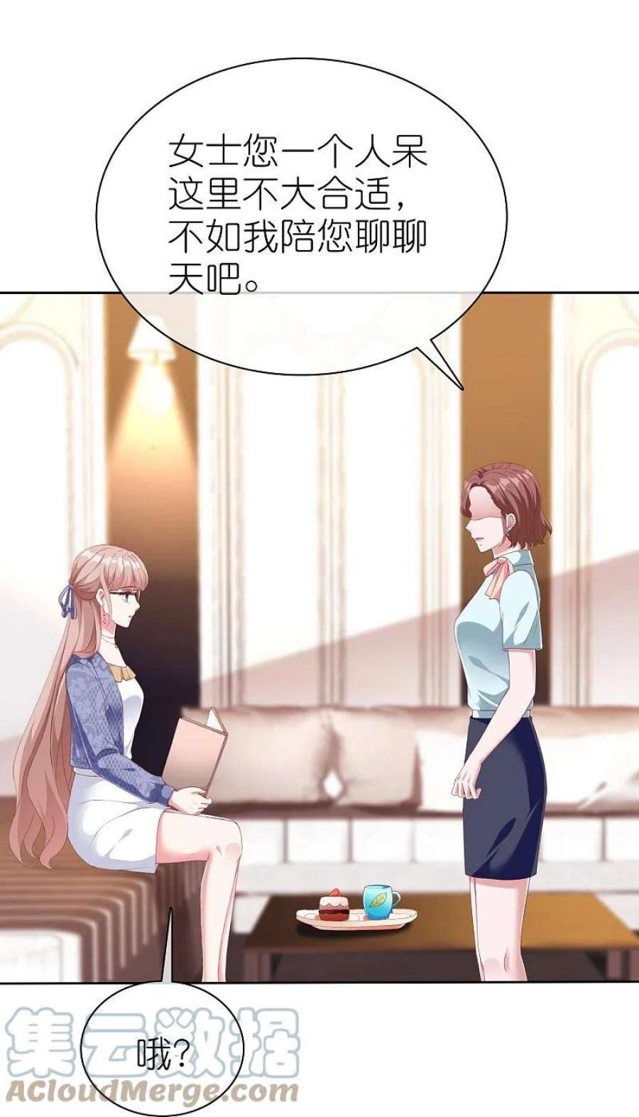 冰山总裁强宠婚第30周获奖名单