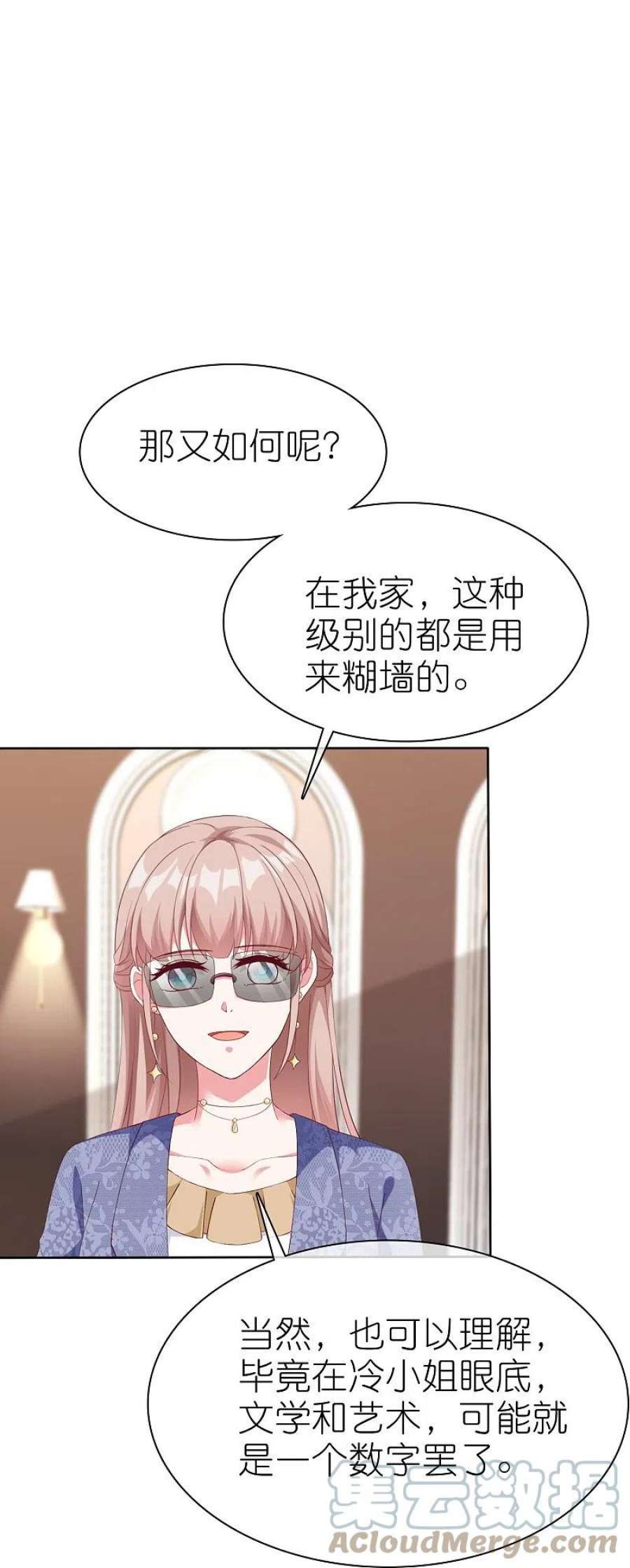 冰山总裁强宠婚第30周获奖名单