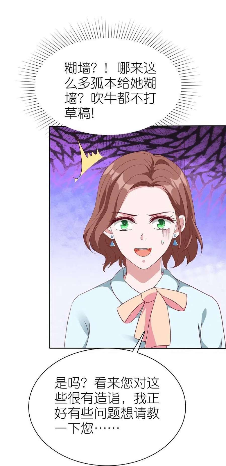 冰山总裁强宠婚第30周获奖名单