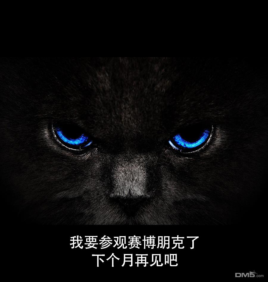 成为夺心魔的必要第112话