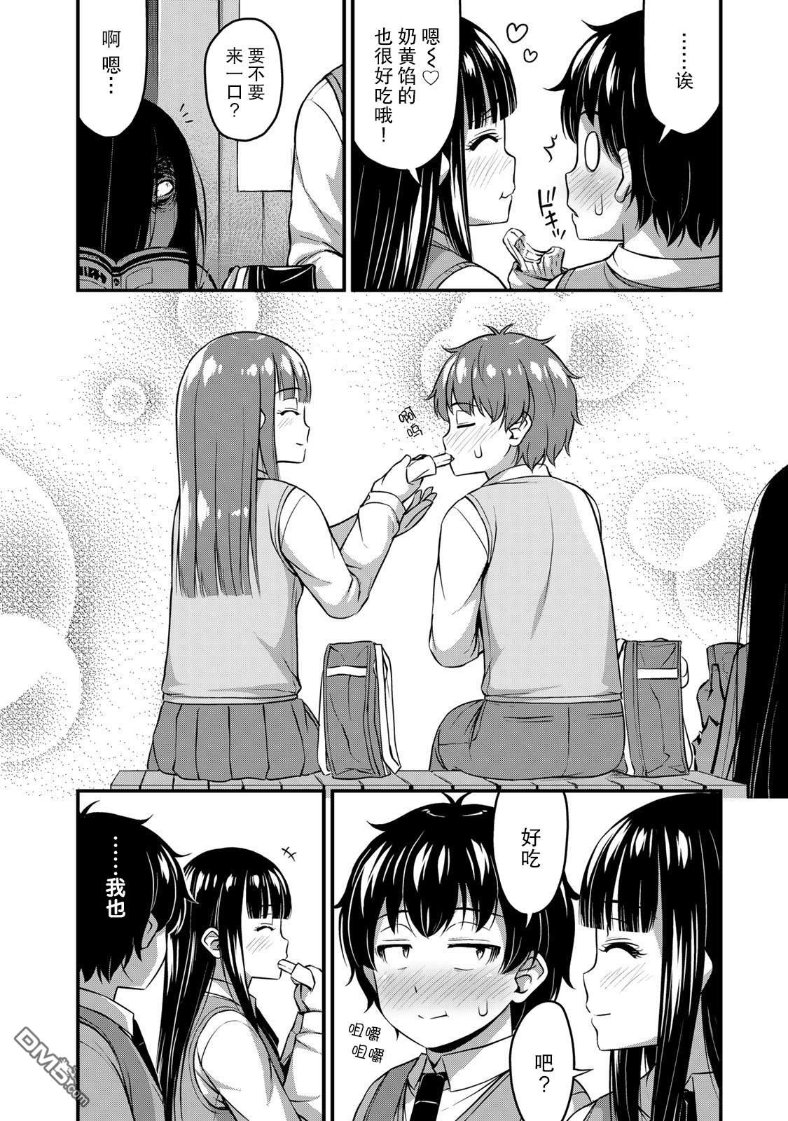 那是幽灵搞的鬼第40话