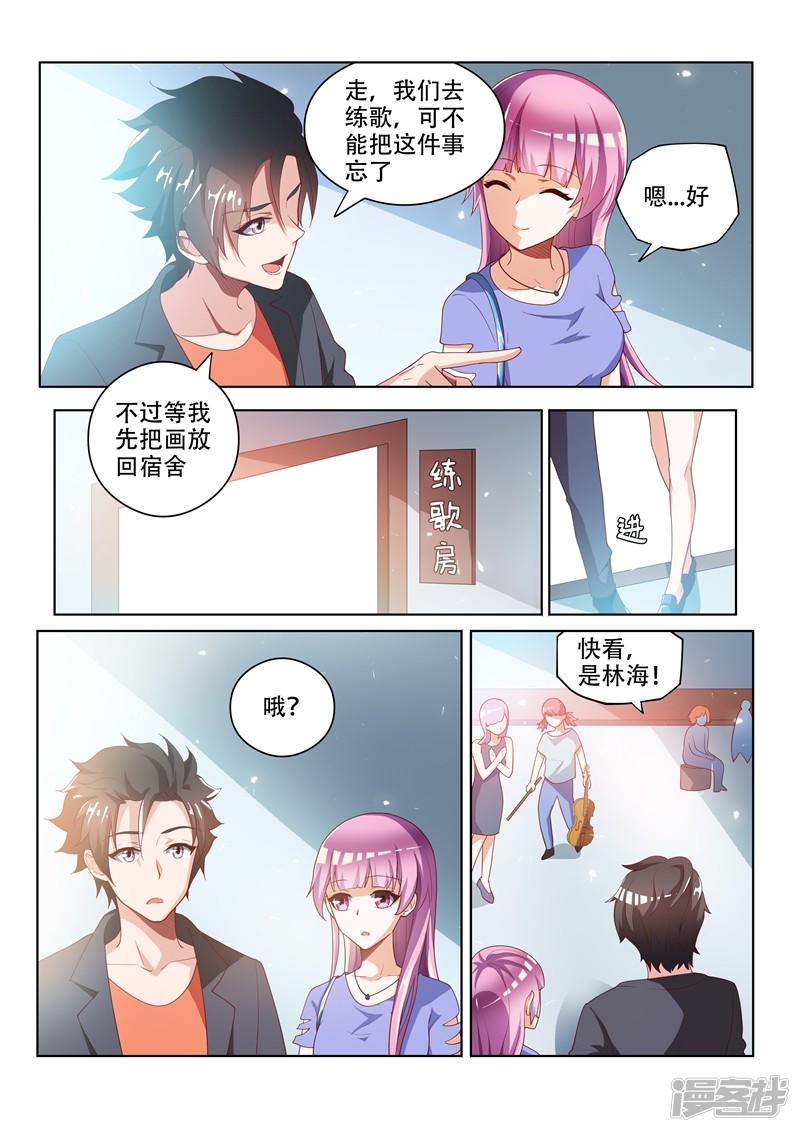 我的微信连三界第531话 游魂原来都在这儿！