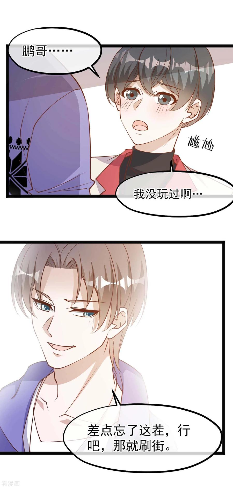 神级渔夫第277话 肖恩，你去得好冤！