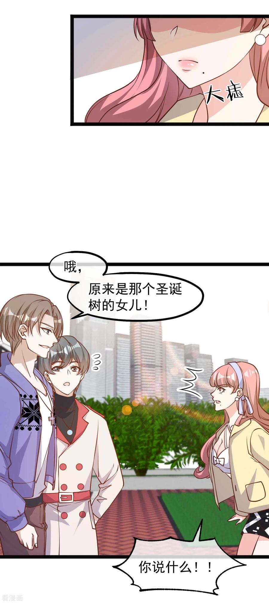 神级渔夫第277话 肖恩，你去得好冤！