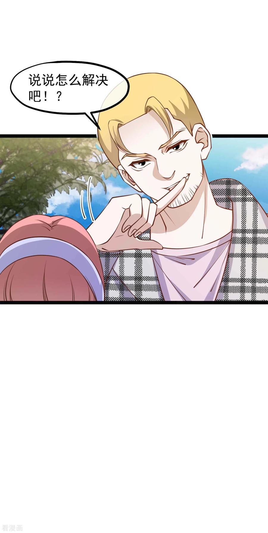 神级渔夫第277话 肖恩，你去得好冤！