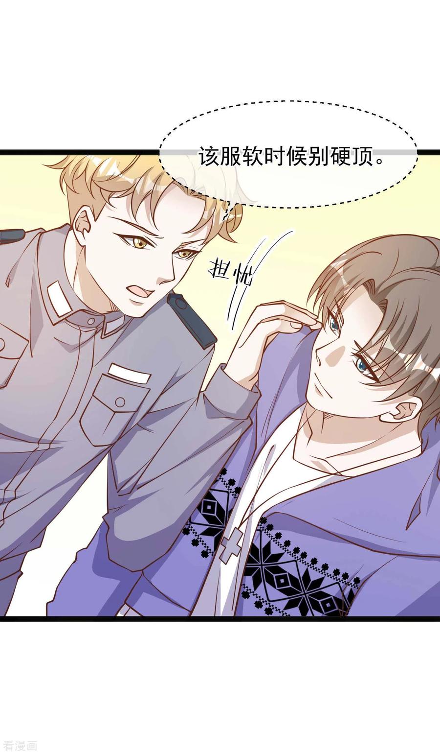 神级渔夫第278话 被迫成了米国英雄