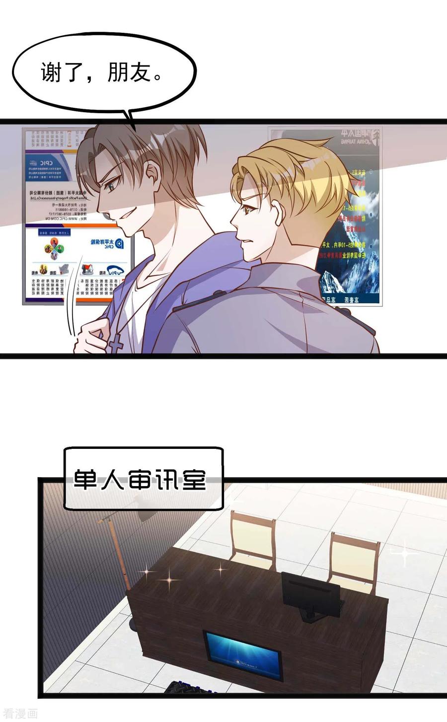 神级渔夫第278话 被迫成了米国英雄