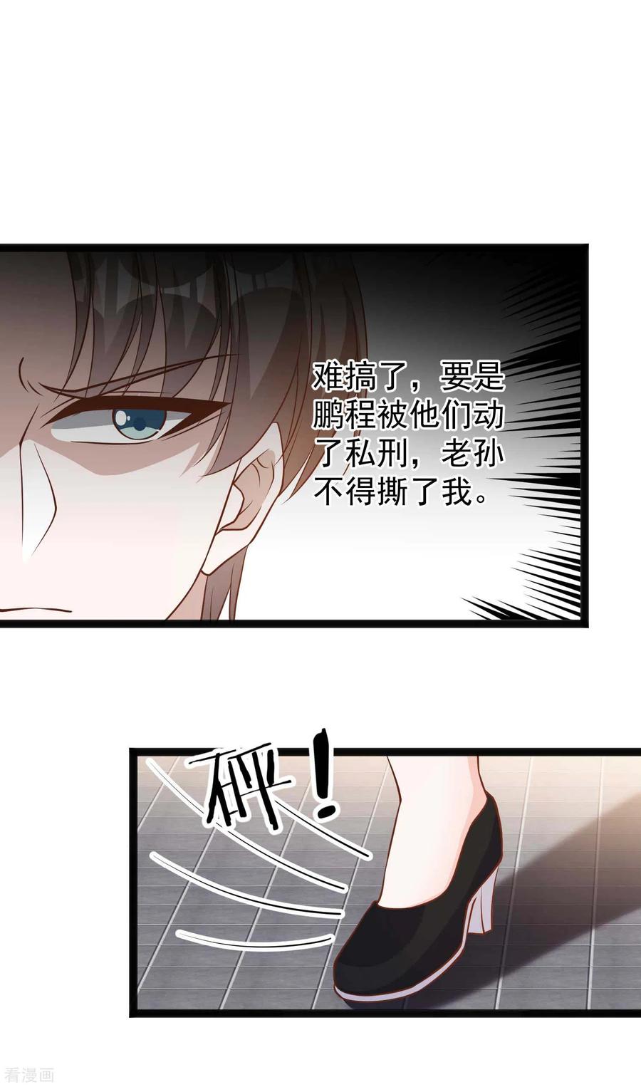 神级渔夫第278话 被迫成了米国英雄