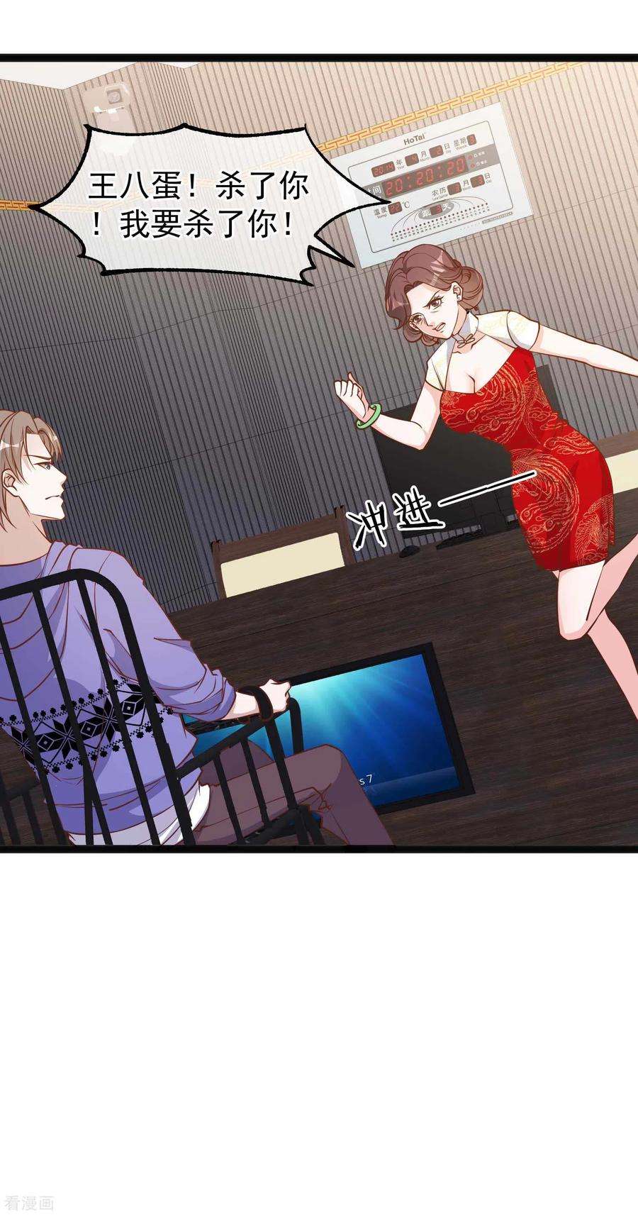 神级渔夫第278话 被迫成了米国英雄