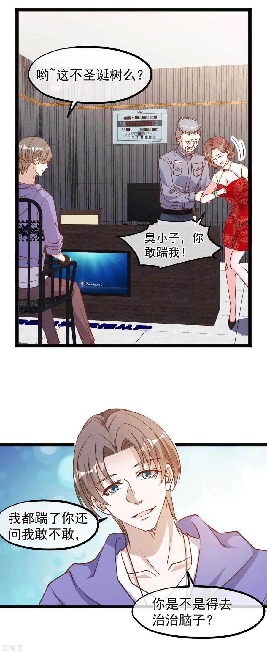 神级渔夫第278话 被迫成了米国英雄