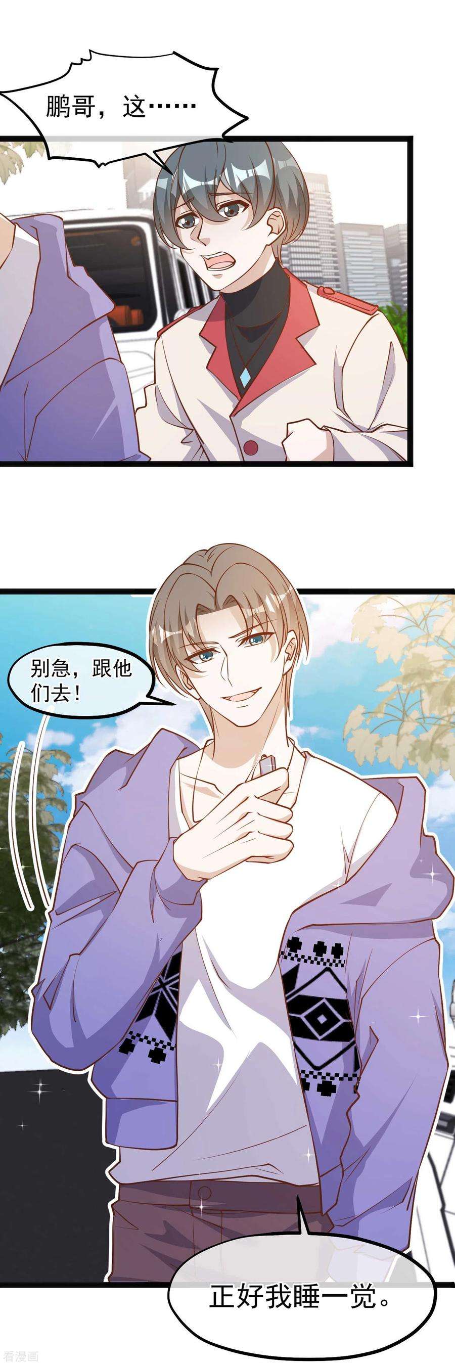 神级渔夫第278话 被迫成了米国英雄