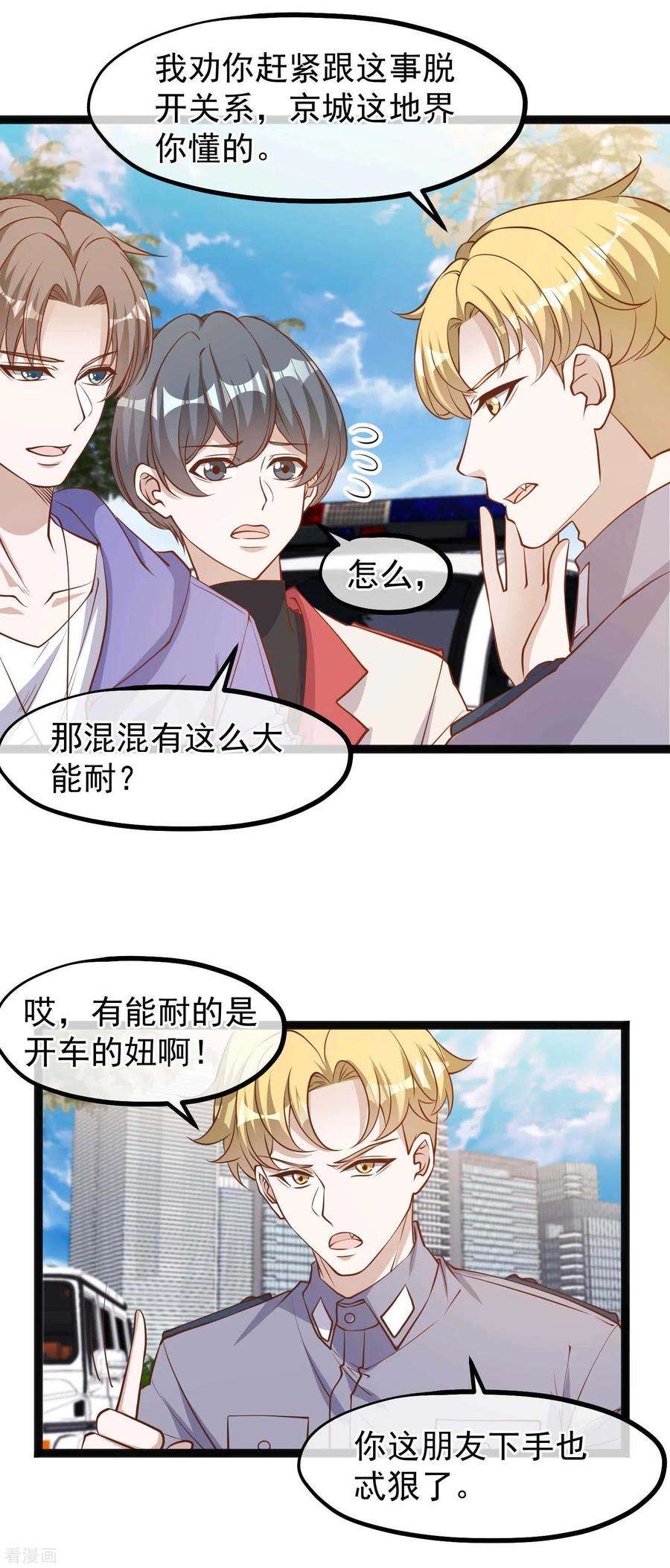 神级渔夫第278话 被迫成了米国英雄