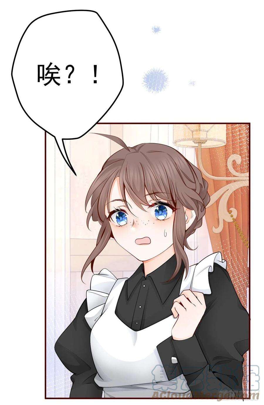 某天成为祭品公主第75话 夏季庭院