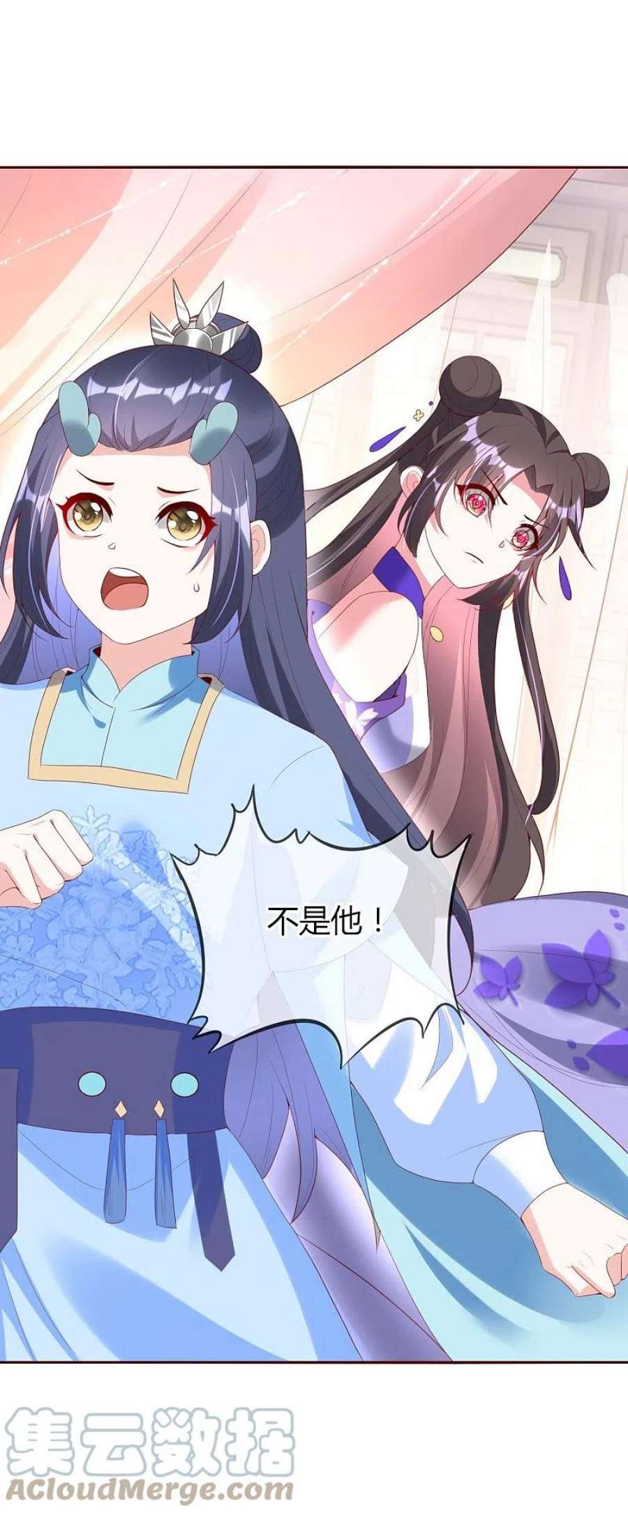 龙王追妻第79话 羌城拍卖行