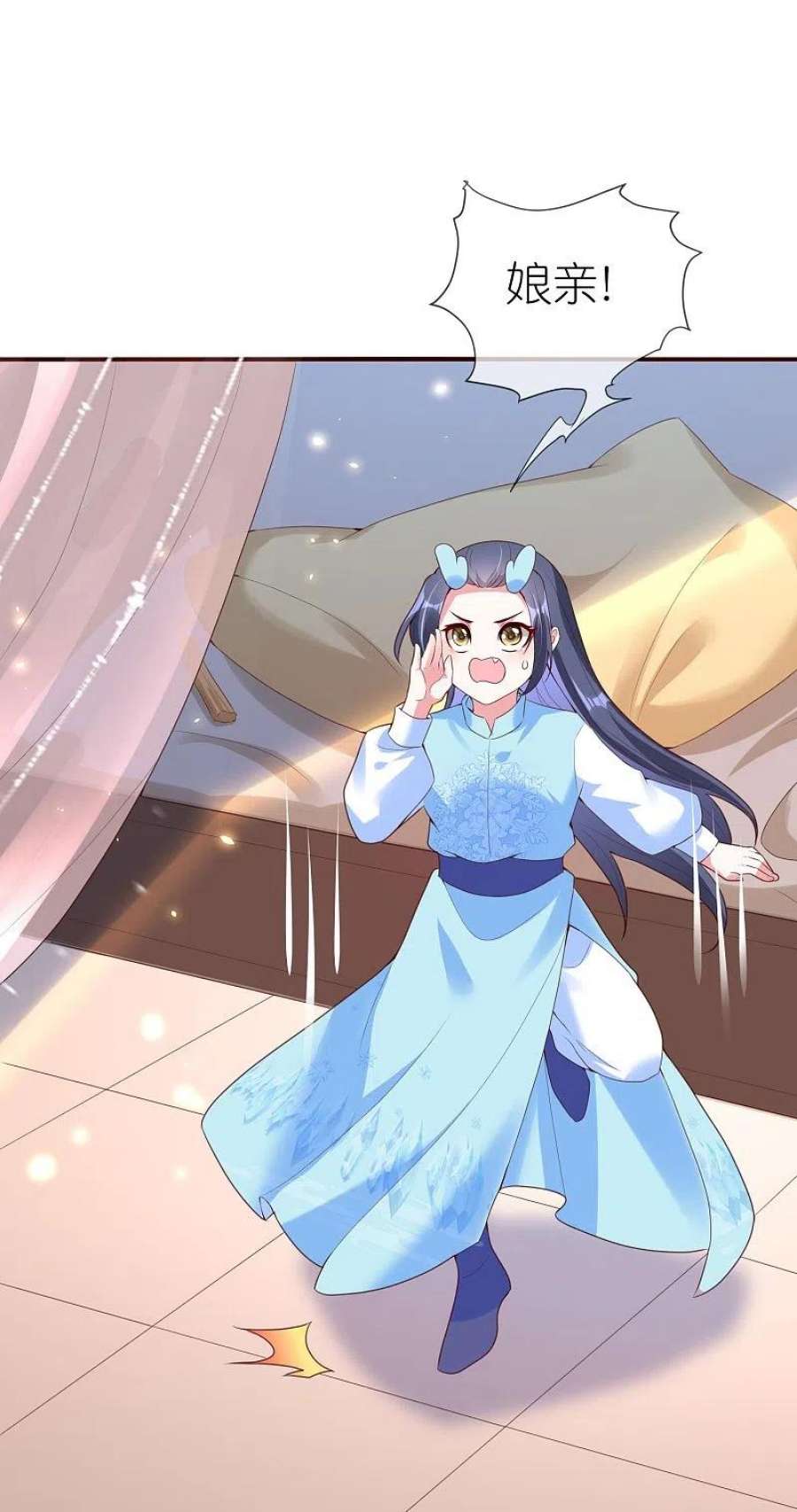 龙王追妻第79话 羌城拍卖行
