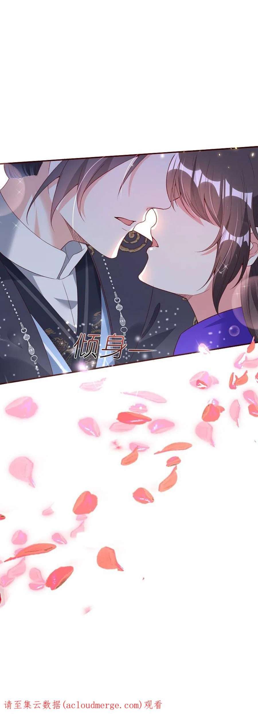 龙王追妻第79话 羌城拍卖行