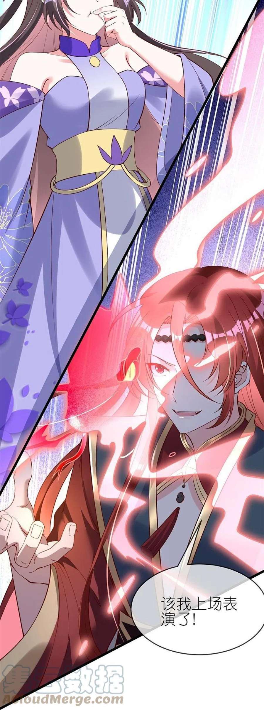 龙王追妻第80话 上下其手