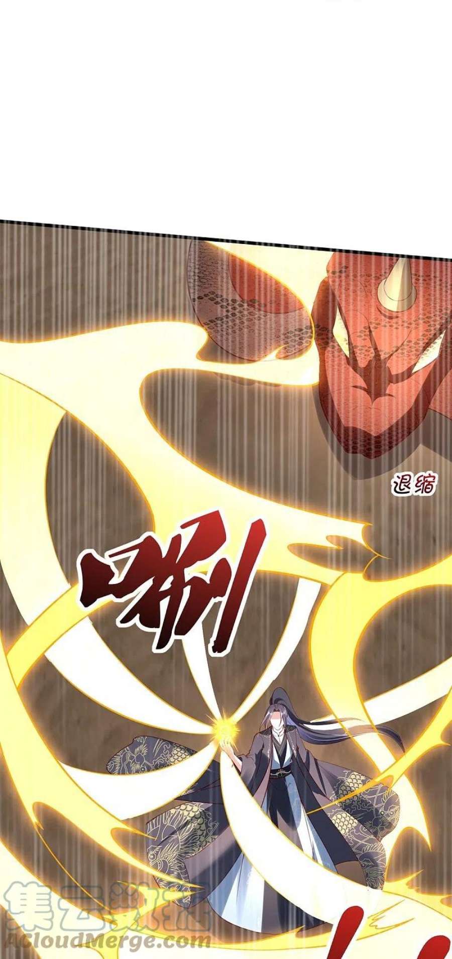 龙王追妻第80话 上下其手