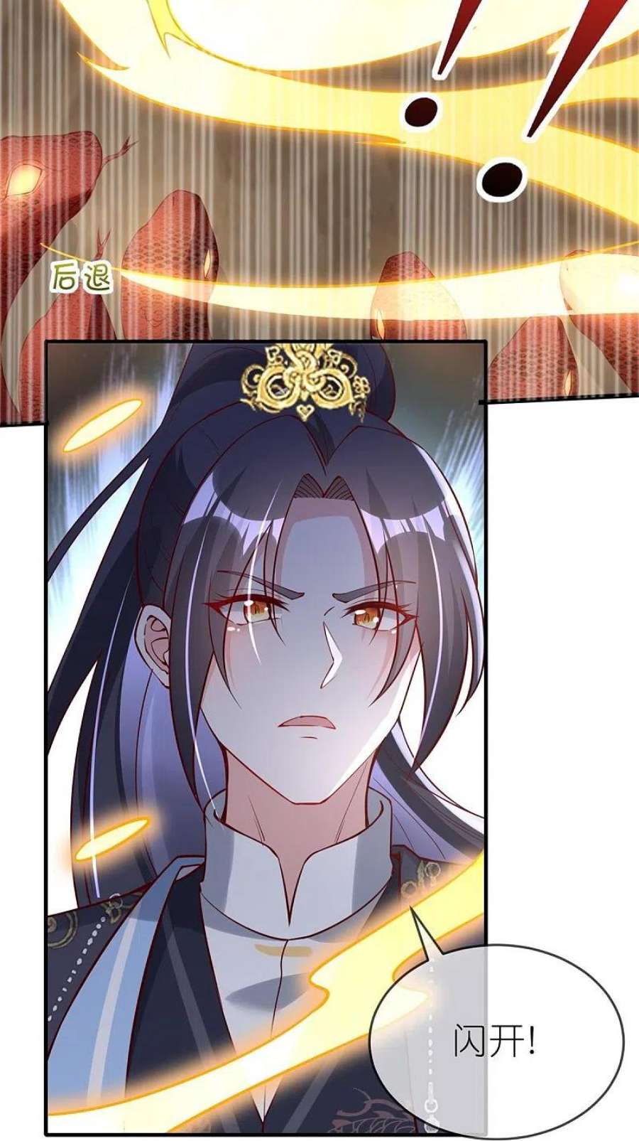 龙王追妻第80话 上下其手