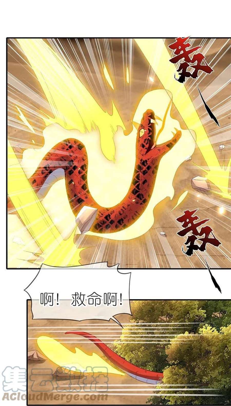 龙王追妻第80话 上下其手