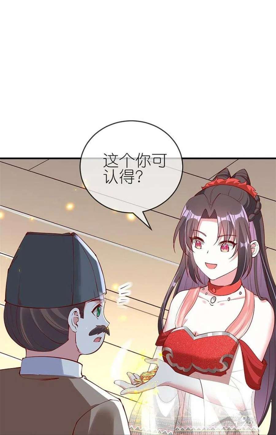 龙王追妻第82话 我的钱都是她的！