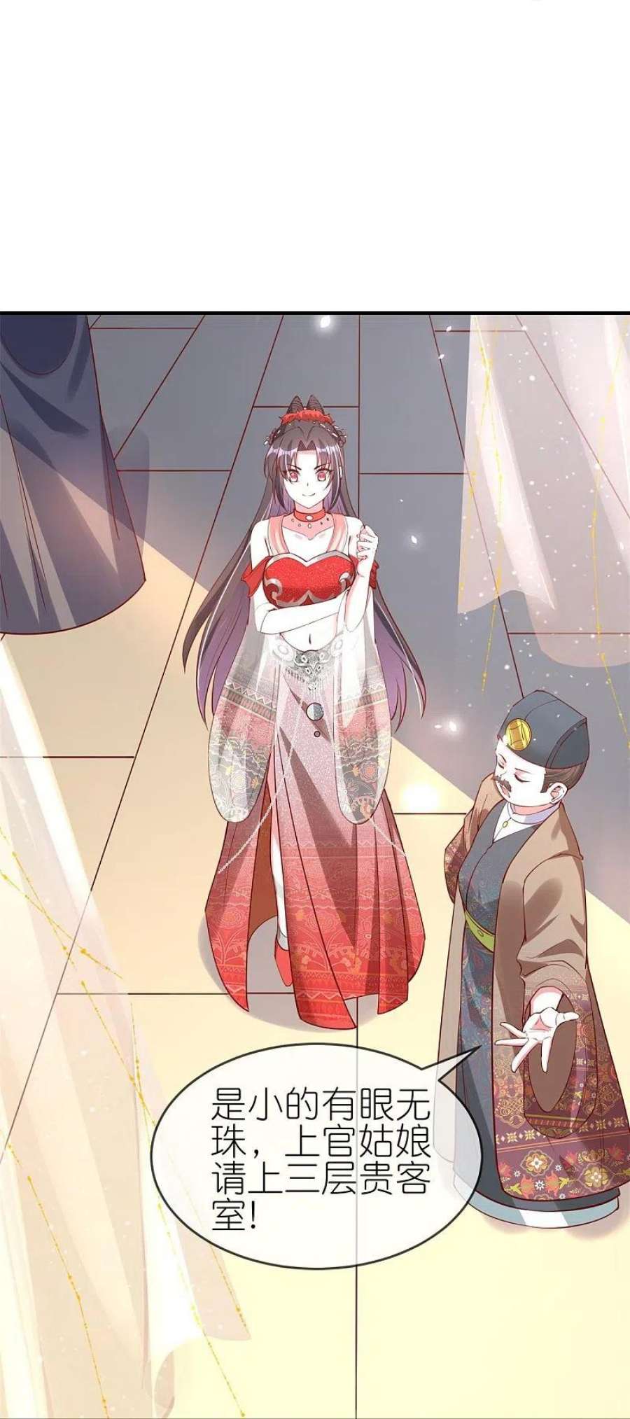 龙王追妻第82话 我的钱都是她的！