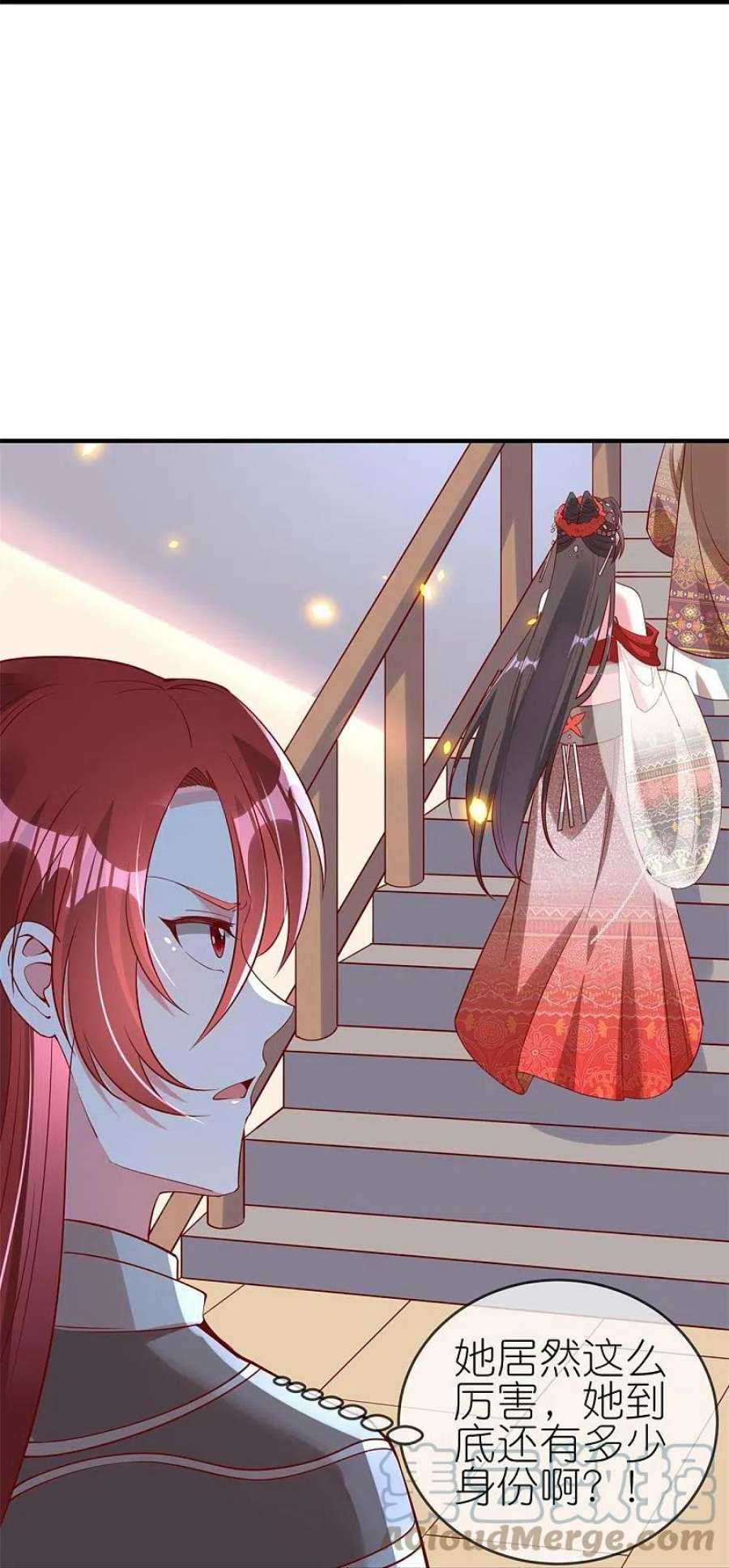 龙王追妻第82话 我的钱都是她的！