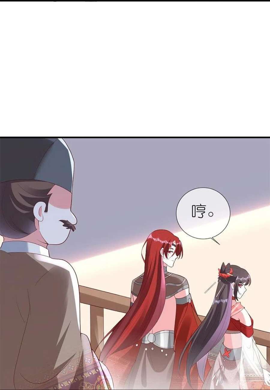 龙王追妻第82话 我的钱都是她的！