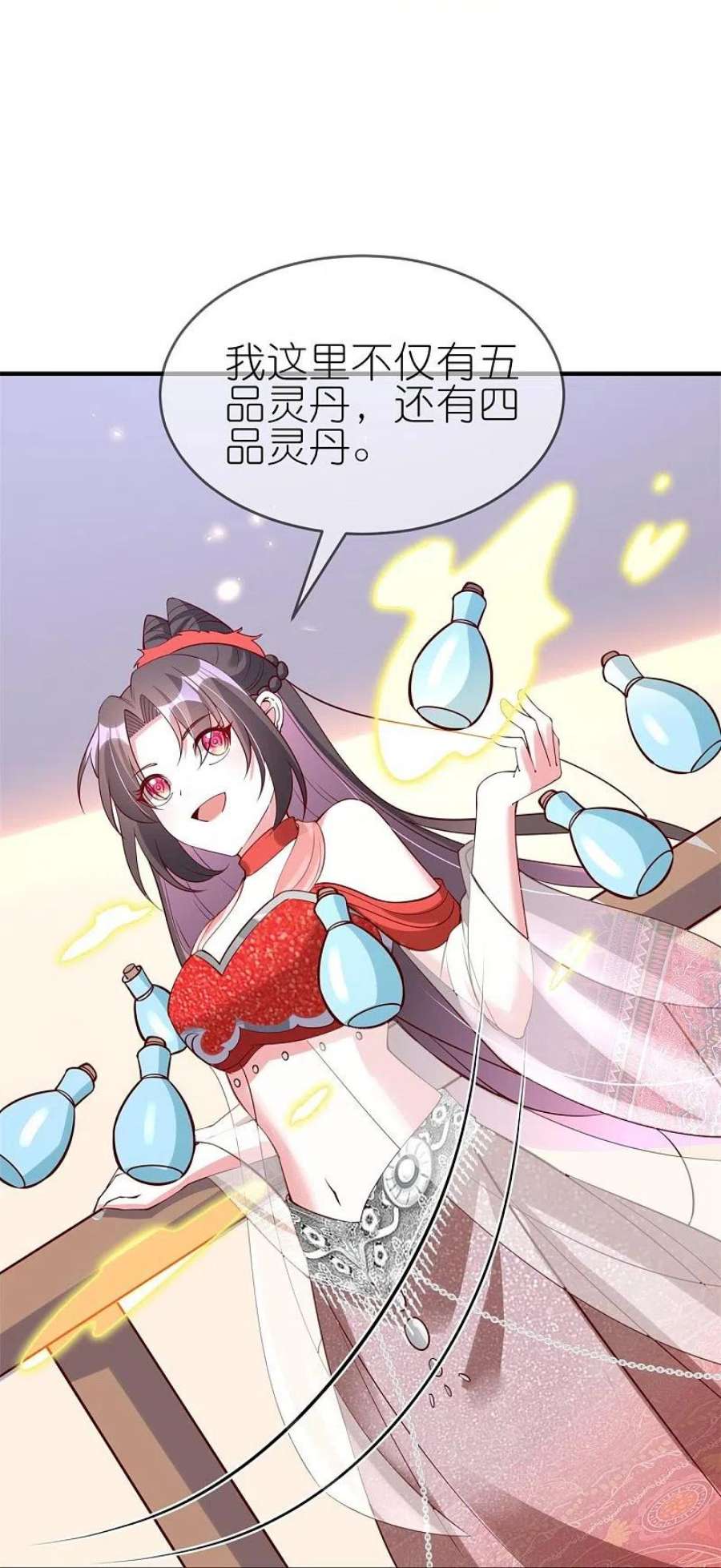 龙王追妻第82话 我的钱都是她的！