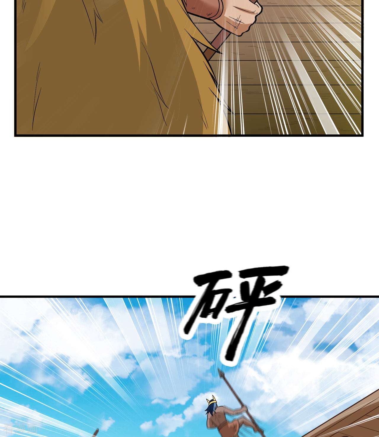 荒岛余生之时空流浪纪第183话